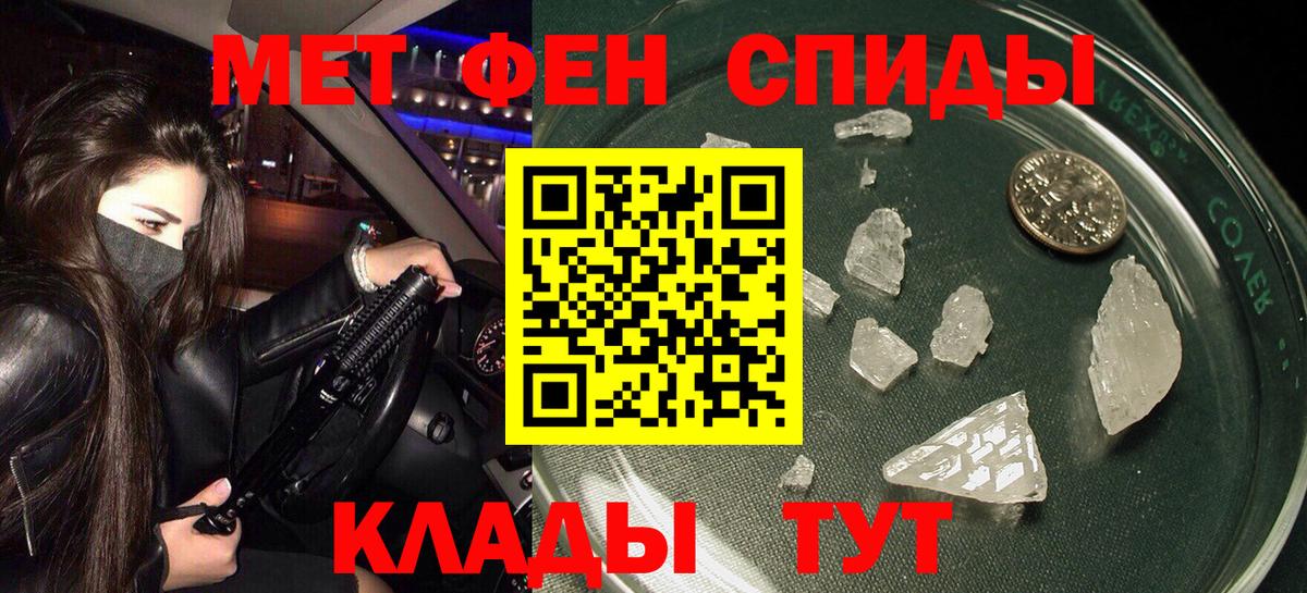 Amphetamine 97% Ачхой-Мартан
