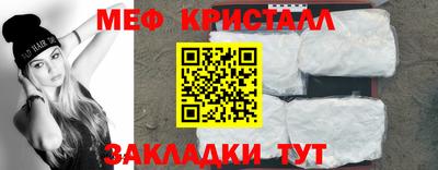 прущая мука Малоярославец