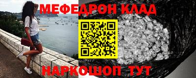 apvp Малгобек