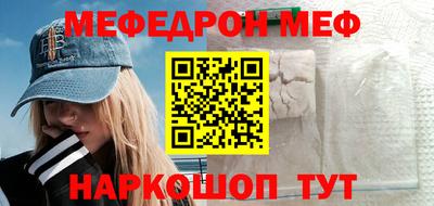 гашишное масло Мариинск