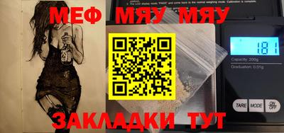 прущая мука Малоярославец
