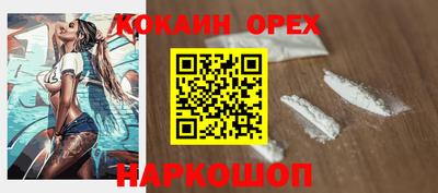 прущая мука Малоярославец