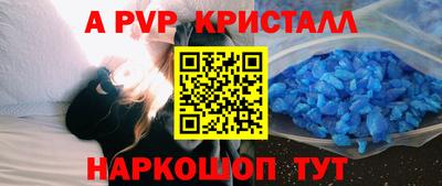 гашишное масло Мариинск