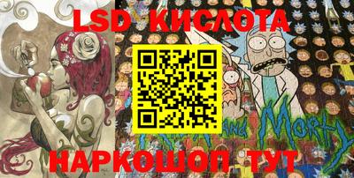 apvp Малгобек
