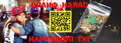 гашишное масло Мариинск