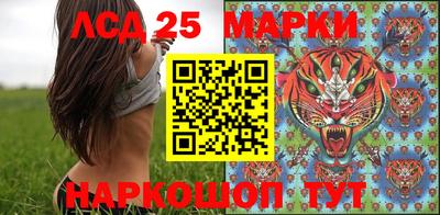 гашишное масло Мариинск