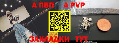 прущая мука Малоярославец