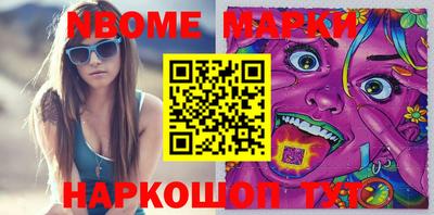 apvp Малгобек