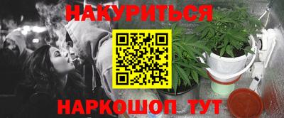 гашишное масло Мариинск