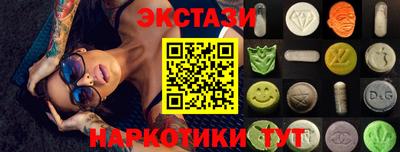 гашишное масло Мариинск