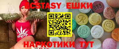 гашишное масло Мариинск