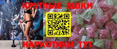 apvp Малгобек