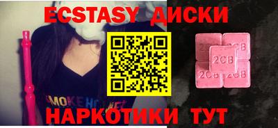 таблы Моздок