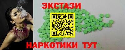 кокаин премиум Можайск