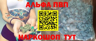 apvp Малгобек