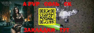 прущая мука Малоярославец