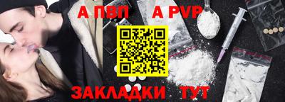 гашишное масло Мариинск