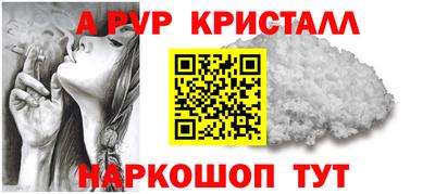 гашишное масло Мариинск