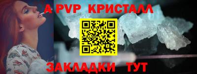 прущая мука Малоярославец