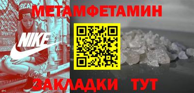 apvp Малгобек