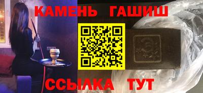 apvp Малгобек