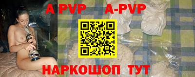 прущая мука Малоярославец