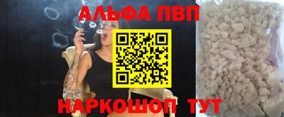 гашишное масло Мариинск