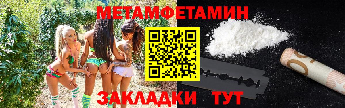 Ачхой-Мартан  МЕТАМФЕТАМИН винт  Вход с VPN 