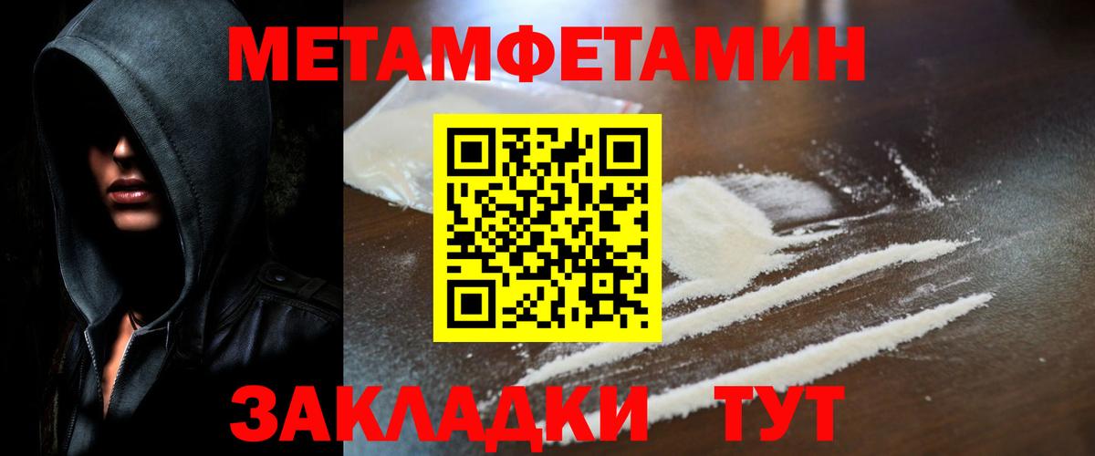 Метамфетамин Декстрометамфетамин 99.9% Ачхой-Мартан