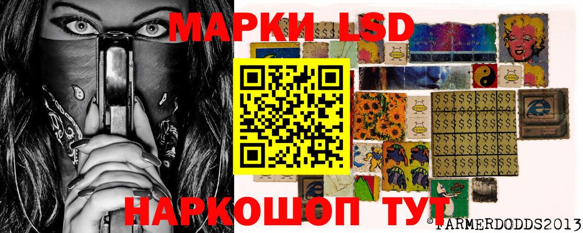 наркота  Вход с VPN  Ачхой-Мартан  Марки NBOMe 1,5мг 