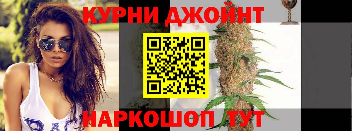 Шишки марихуана LSD WEED Ачхой-Мартан